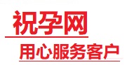 青龙捐卵试管助孕机构-代媽网